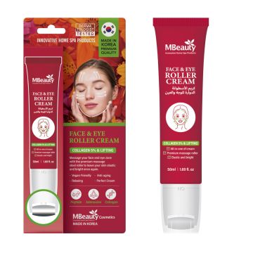 MBeauty krema za lice i okoloočnu regiju 50ml