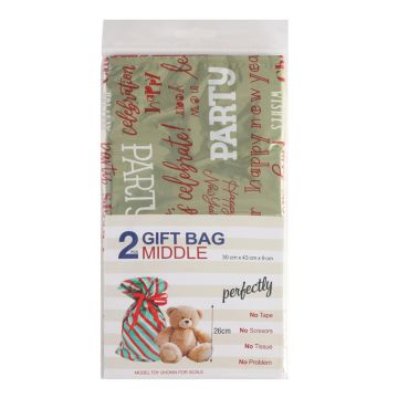 Yesss! gift vrećice party 2/1 m